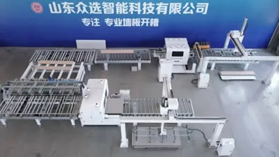 CNC machine à rainurer pour panneaux muraux (double face) 2